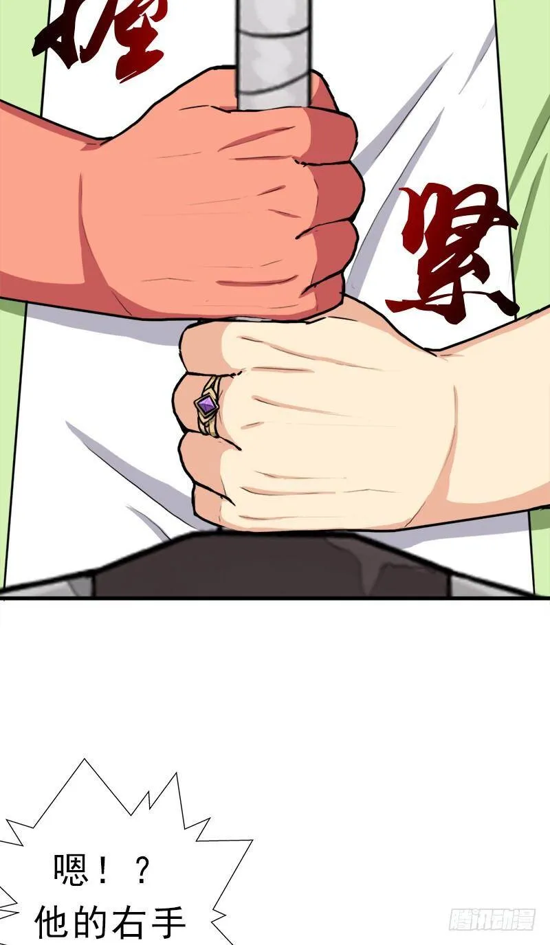 真实之眼 第18页