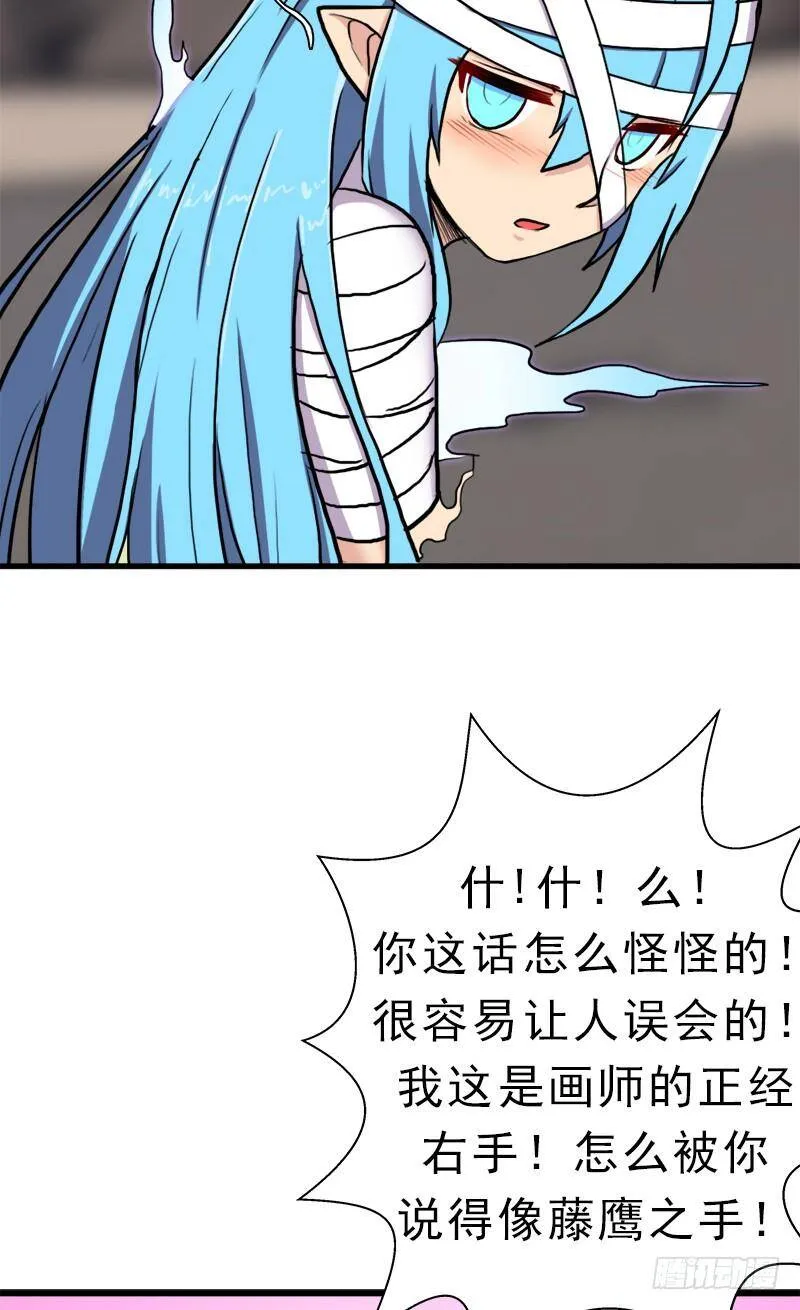 真实之眼 第34页