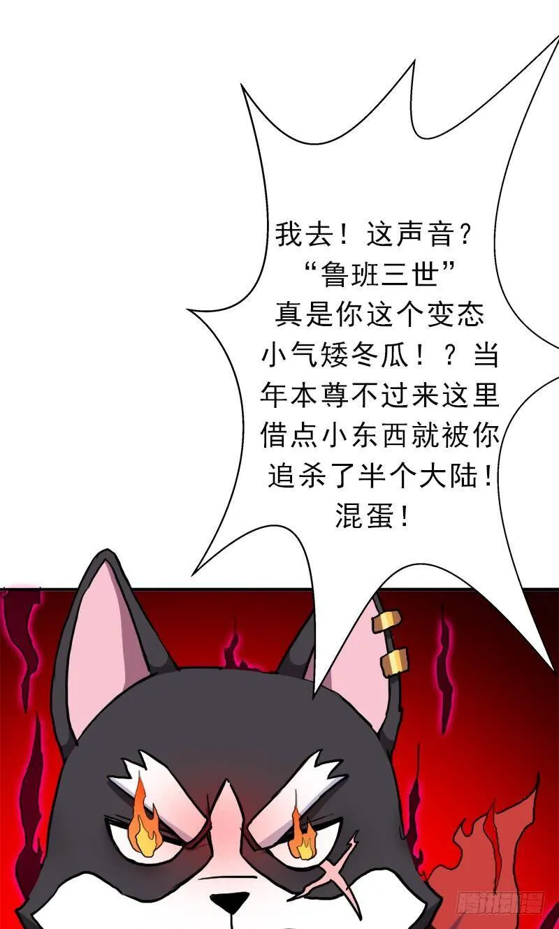 真实之眼 第46页
