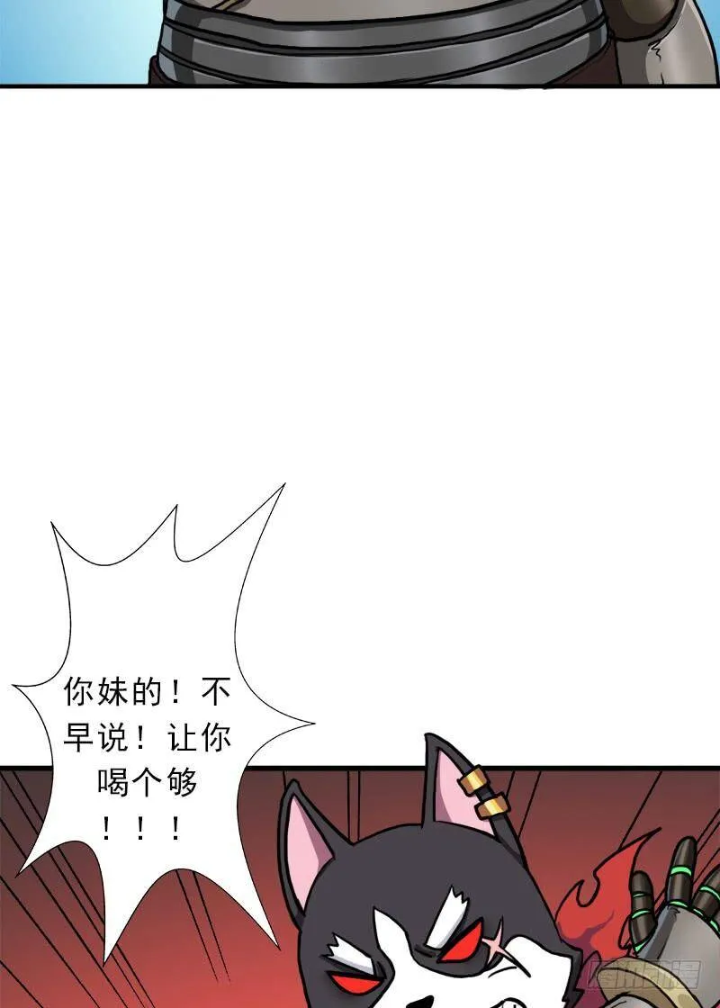 真实之眼 第54页