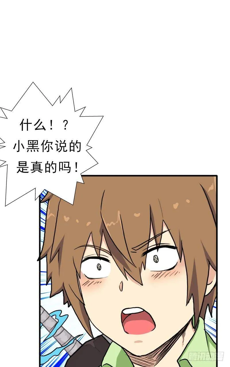 身在何方 第2页