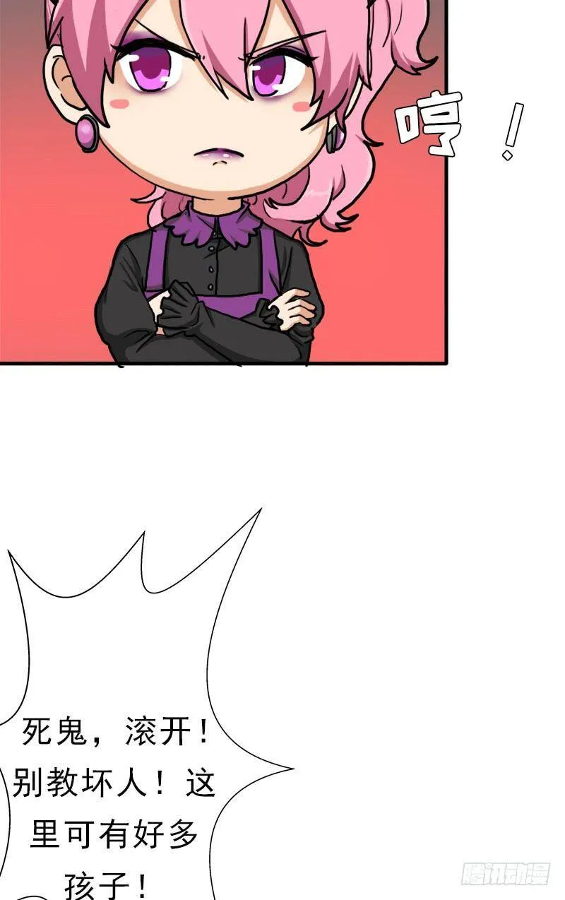 身在何方 第7页