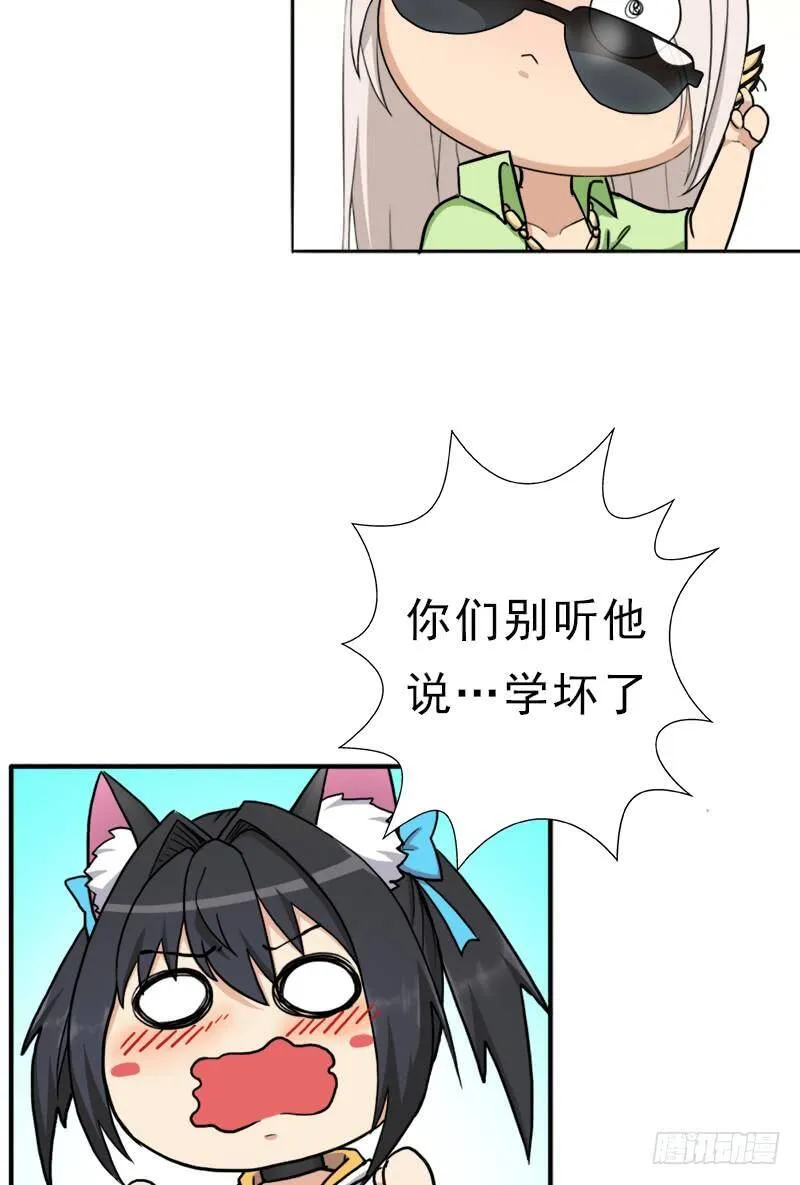 身在何方 第10页