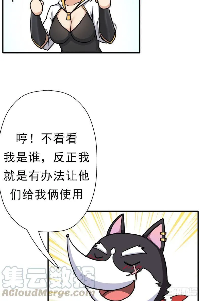 身在何方 第11页