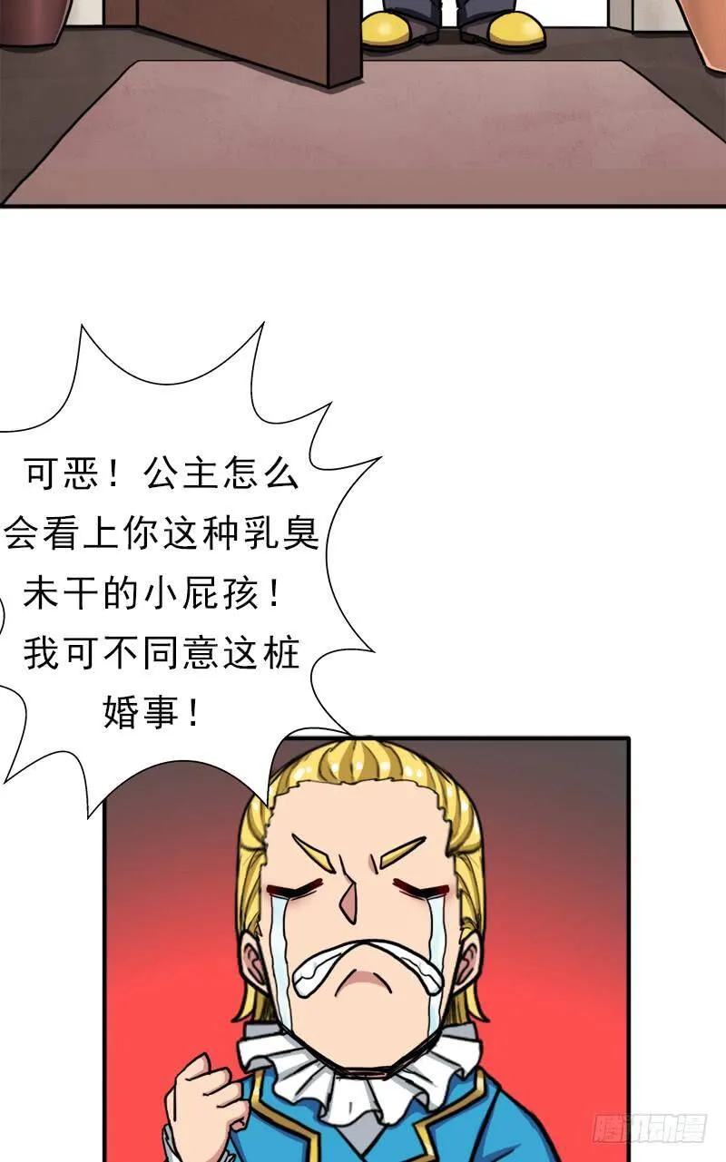 身在何方 第18页