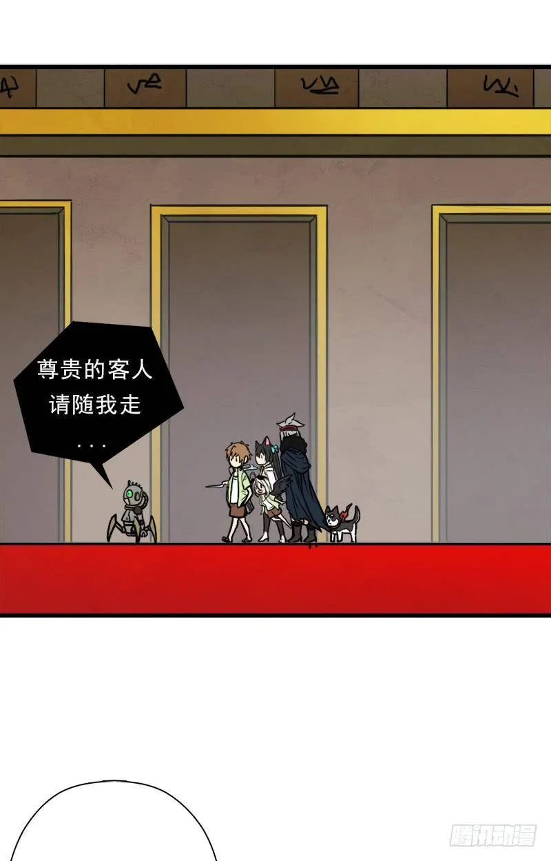 身在何方 第26页