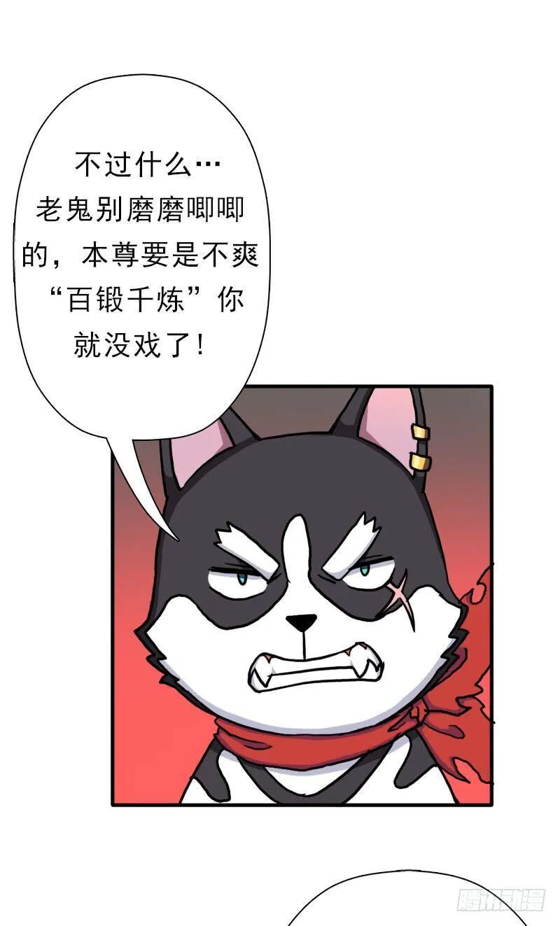 身在何方 第30页