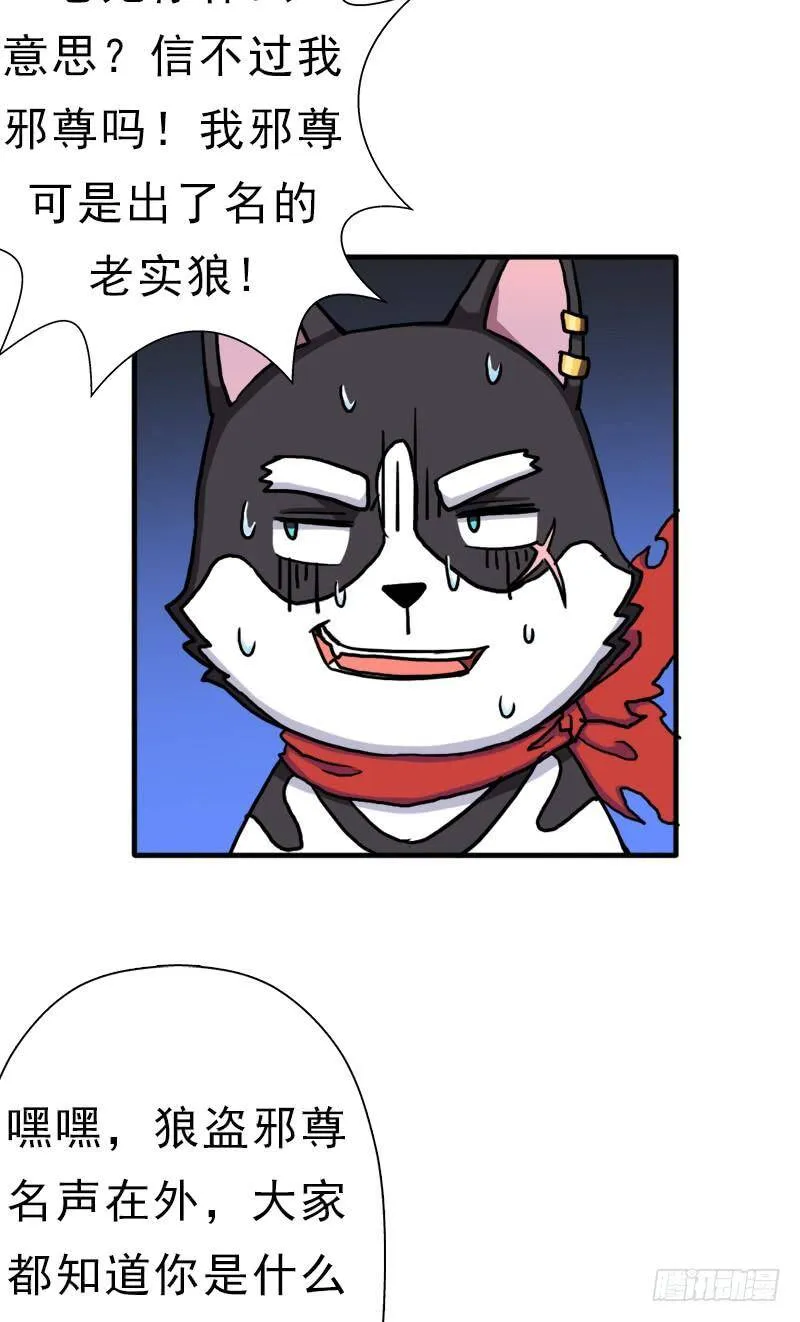 身在何方 第32页