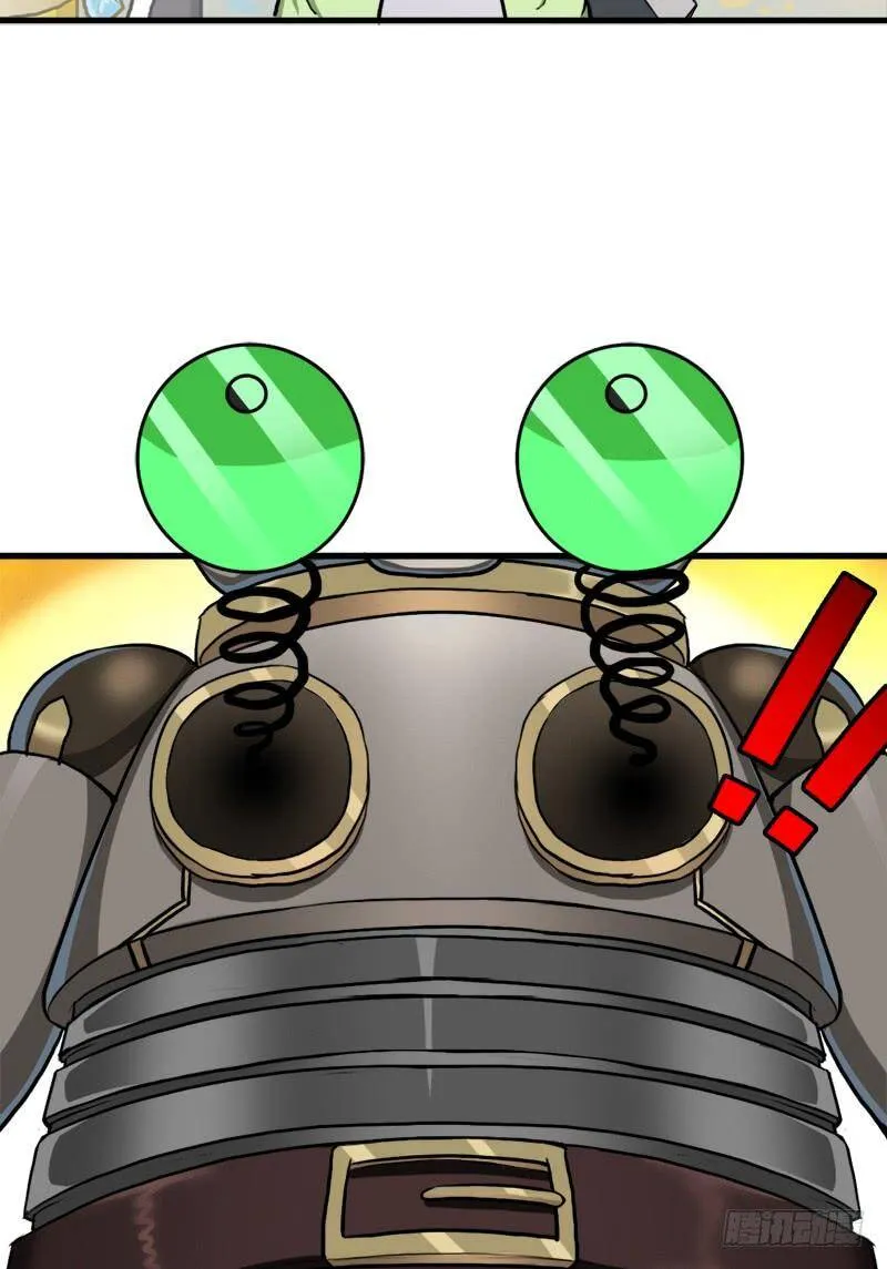 身在何方 第38页