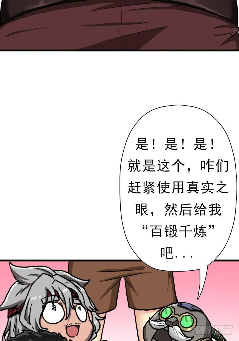 身在何方 第39页