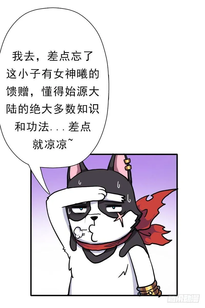 身在何方 第43页