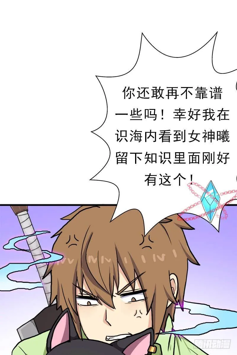 身在何方 第44页