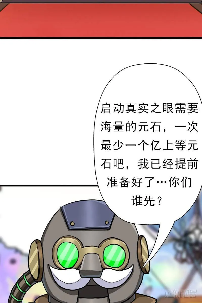 身在何方 第47页