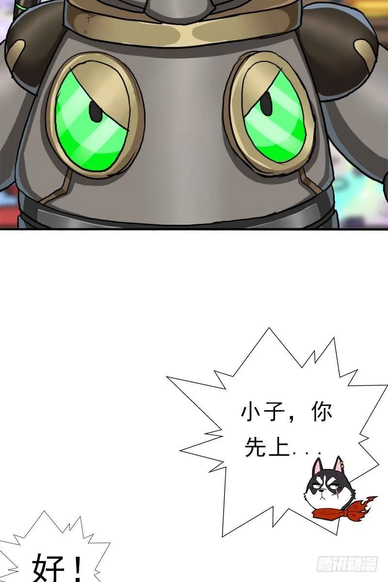 身在何方 第48页