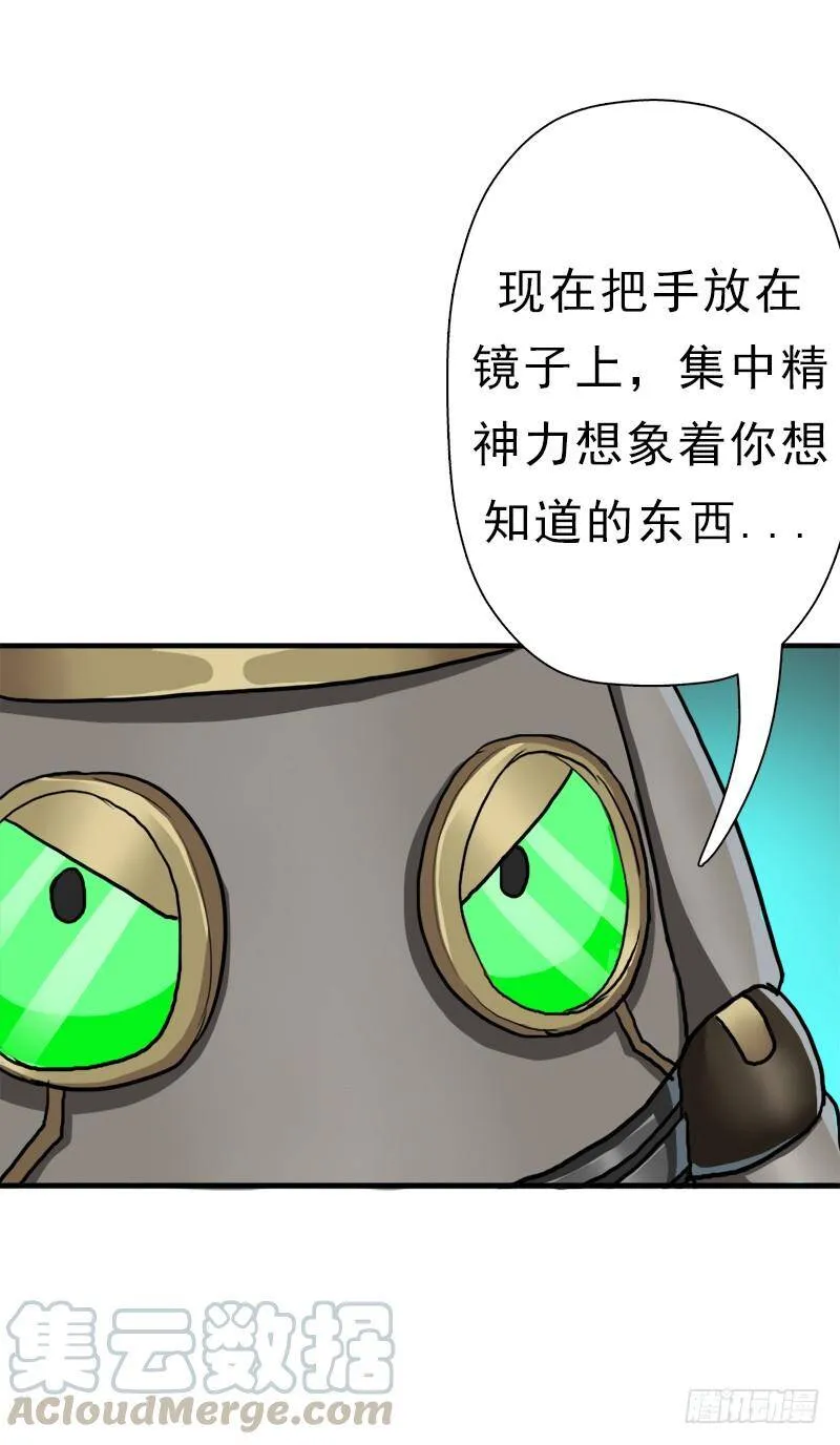 身在何方 第51页