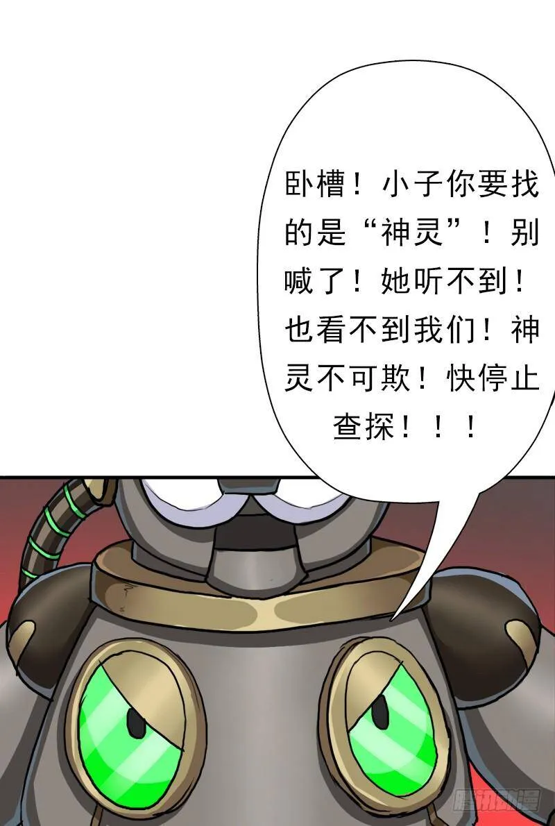 身在何方 第62页