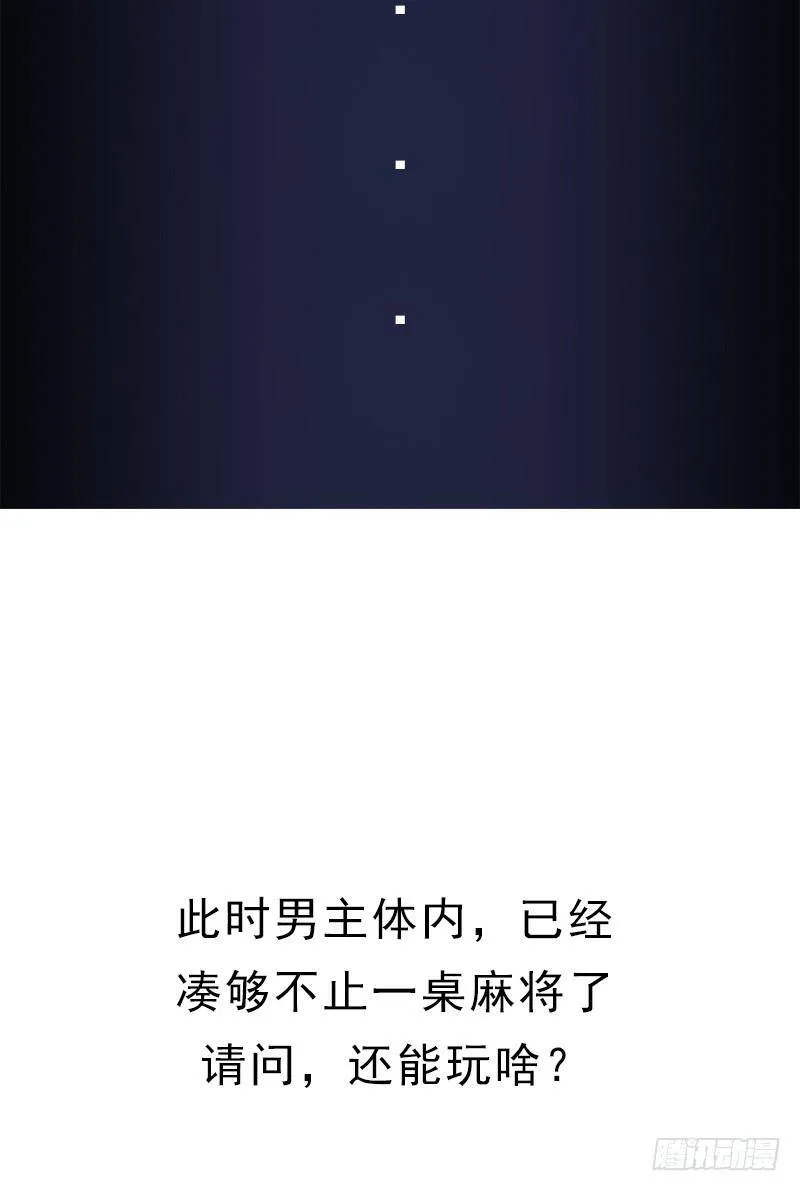 身在何方 第67页