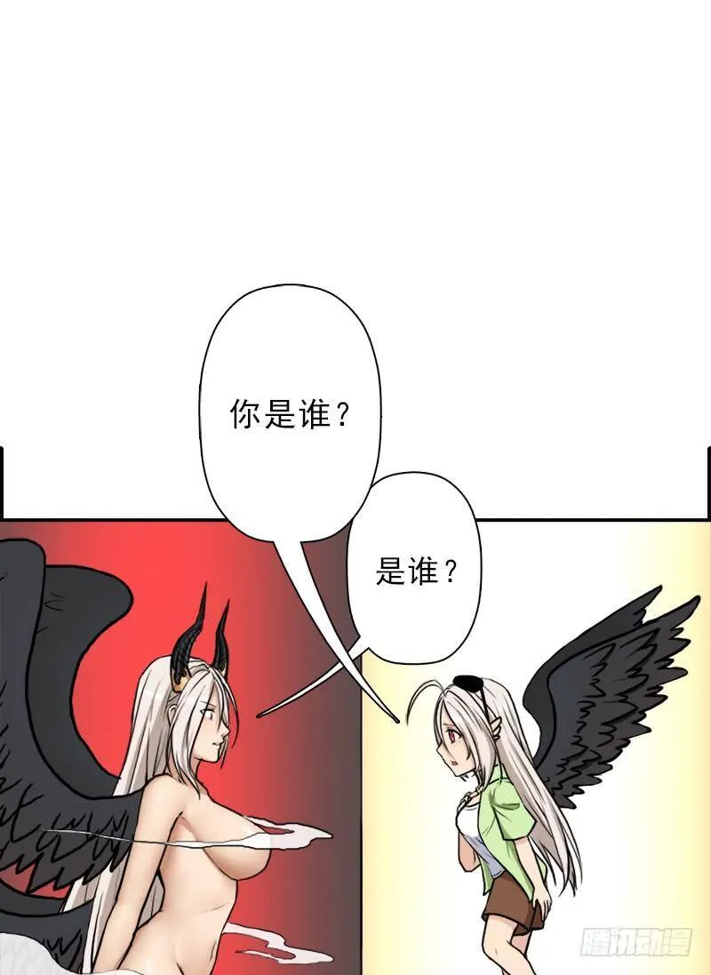 窥觑天机 第8页