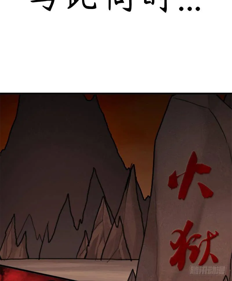 窥觑天机 第38页