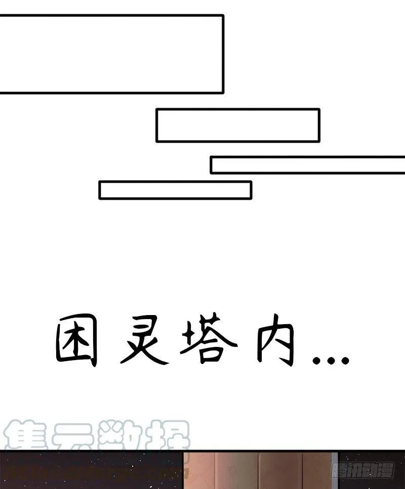 窥觑天机 第41页