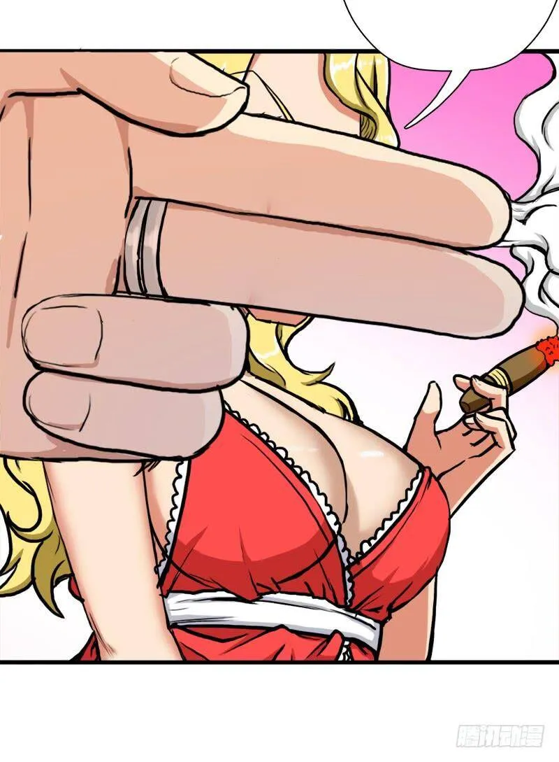 窥觑天机 第62页