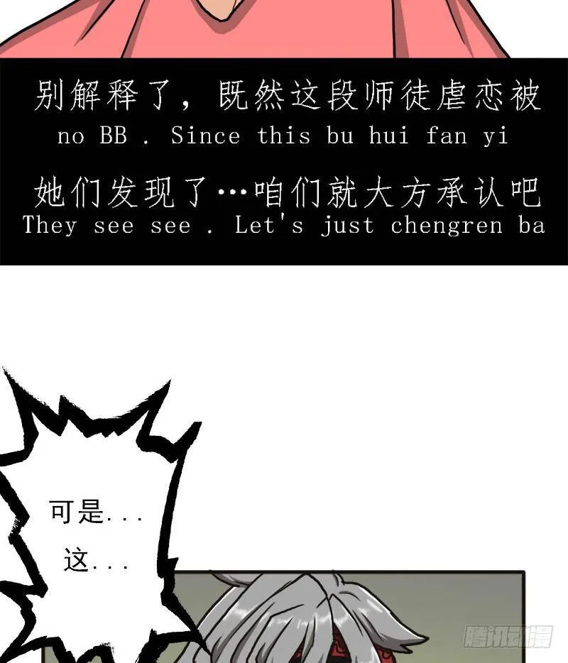 矮人大将 第16页
