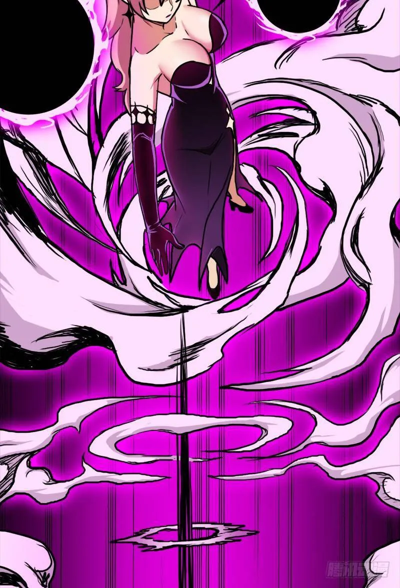 黑魔女克拉米缇 第34页