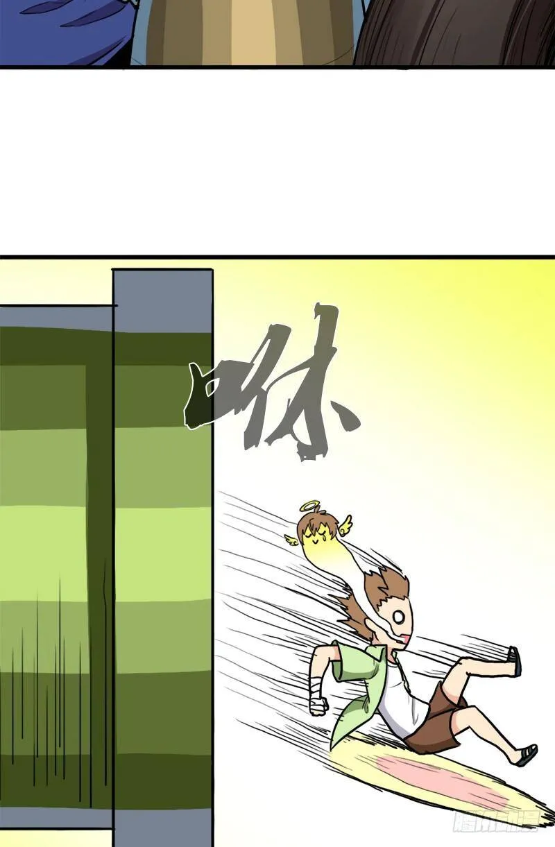 黑魔女克拉米缇 第60页