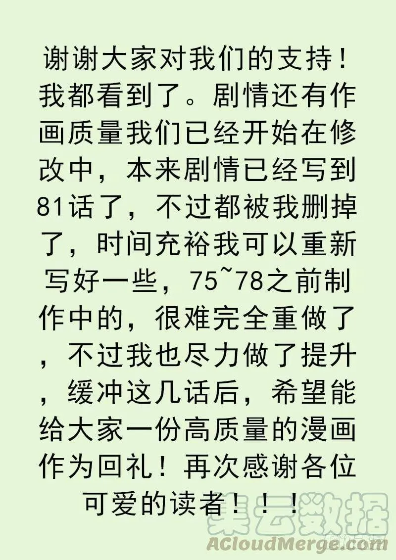 来自地狱的杀戮者 第1页