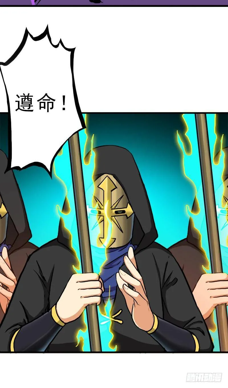 来自地狱的杀戮者 第20页