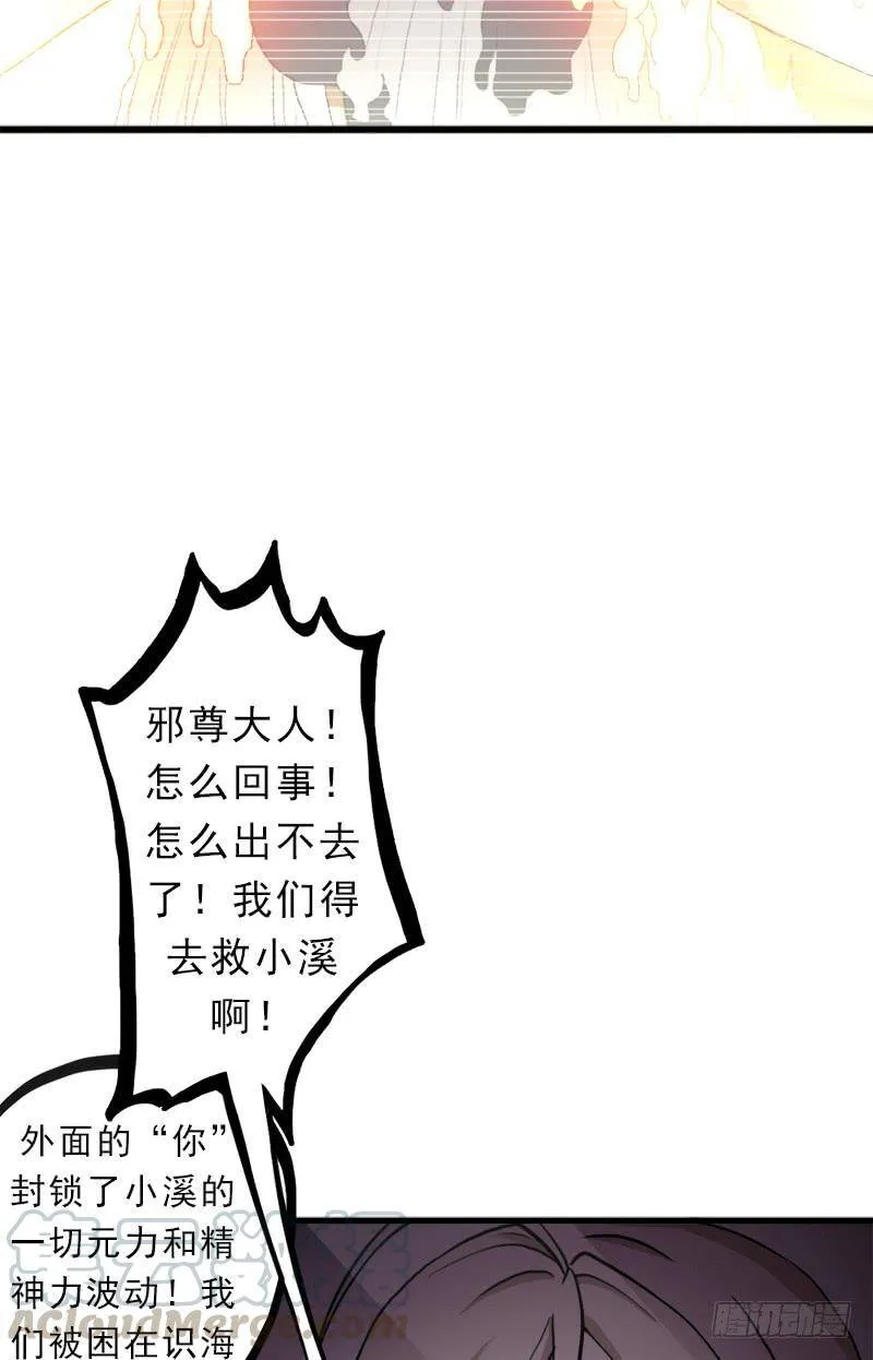 心痛的感觉 第29页