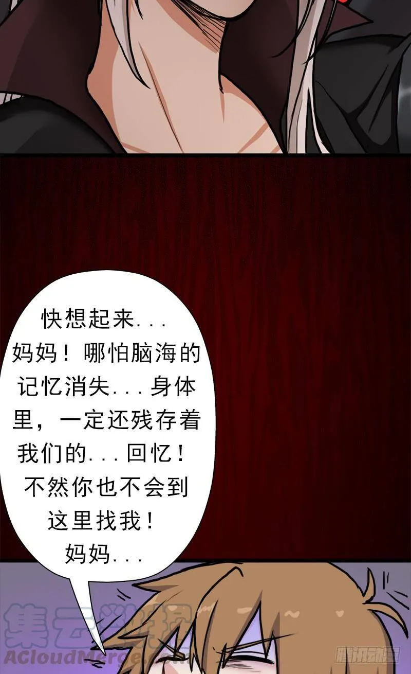 心痛的感觉 第35页