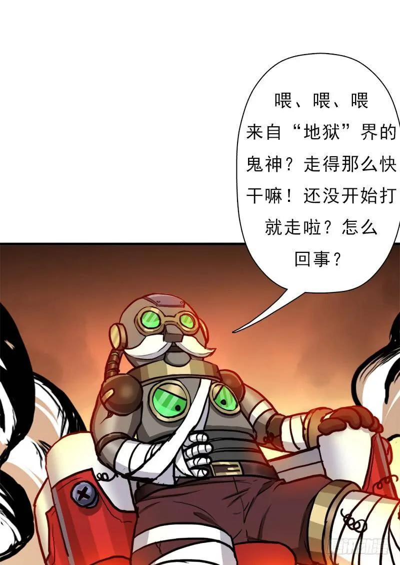 心痛的感觉 第48页