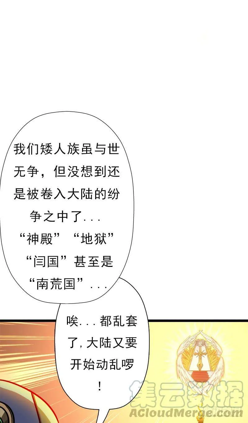 心痛的感觉 第51页
