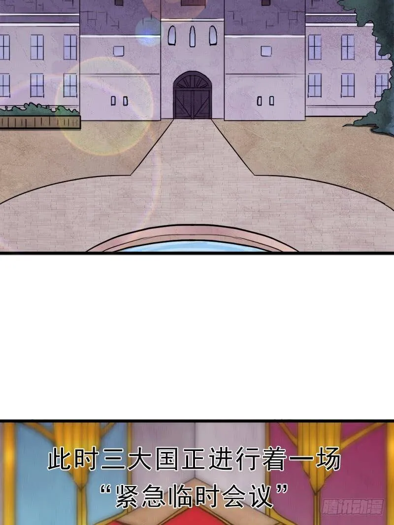 风起云动 第26页
