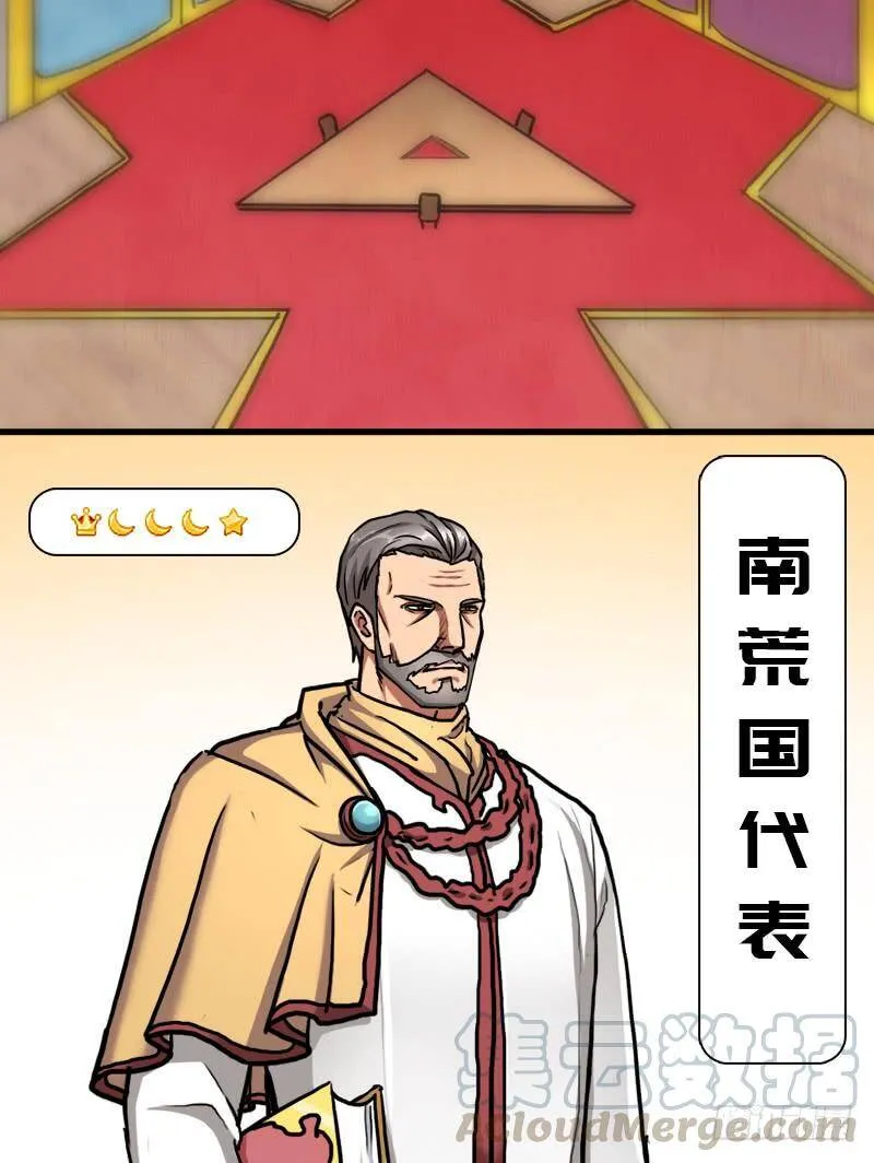 风起云动 第27页