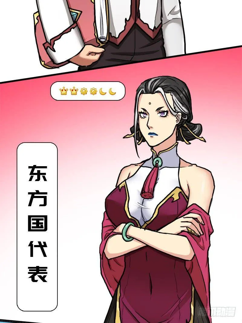 风起云动 第28页
