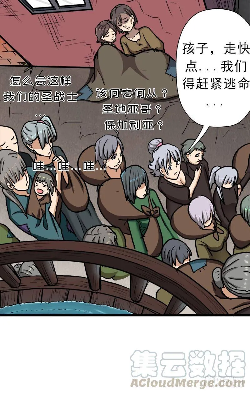风起云动 第41页