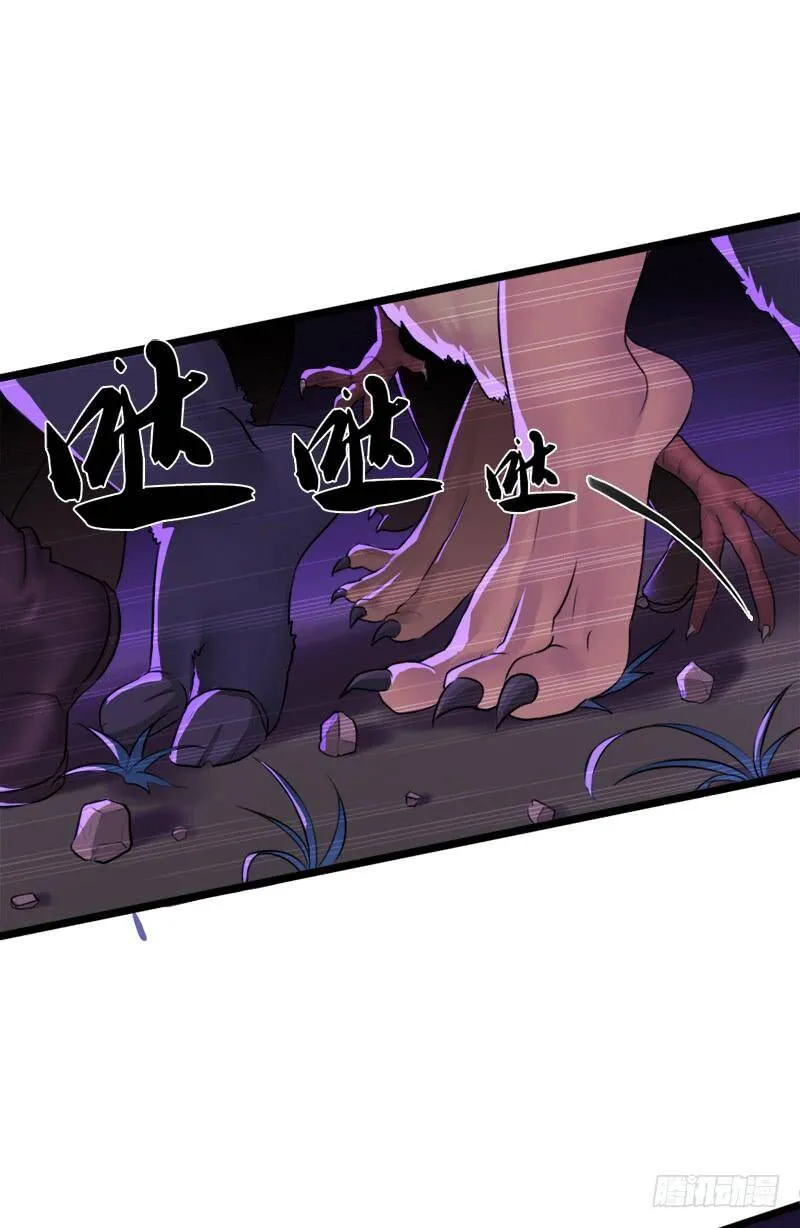风起云动 第42页