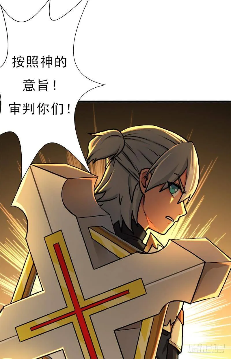 妈妈的执着 第6页
