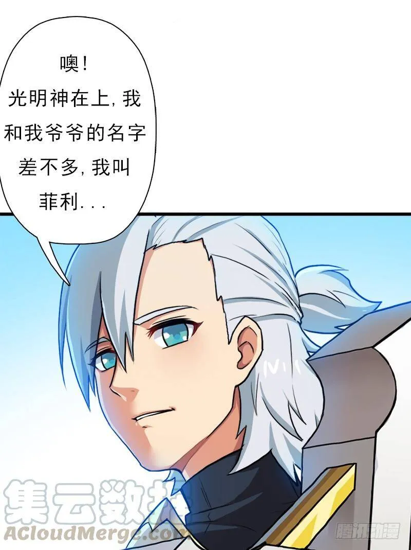 妈妈的执着 第19页