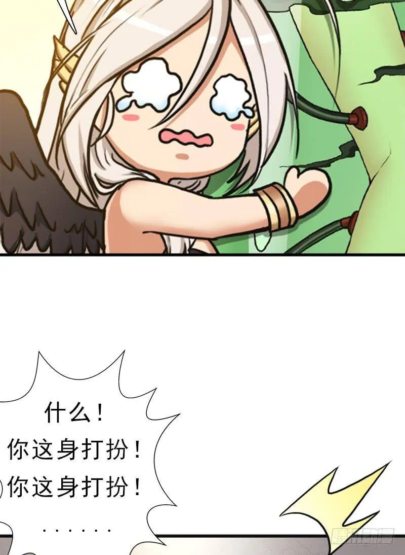 妈妈的执着 第32页