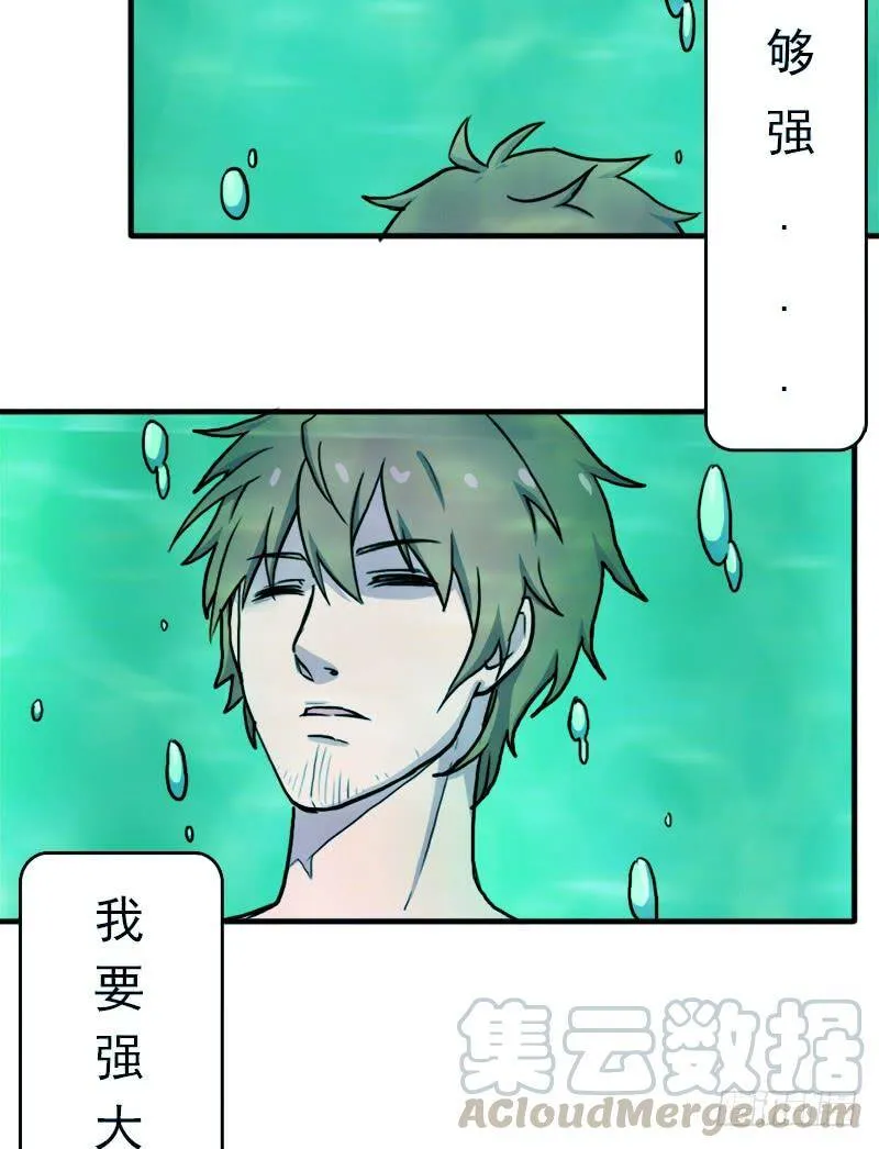 妈妈的执着 第41页