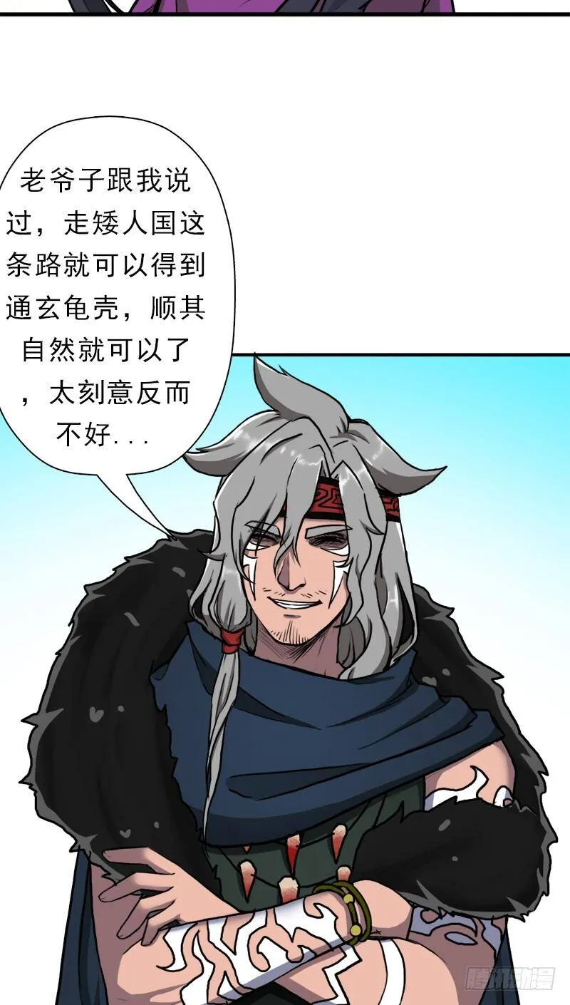 妈妈的执着 第52页