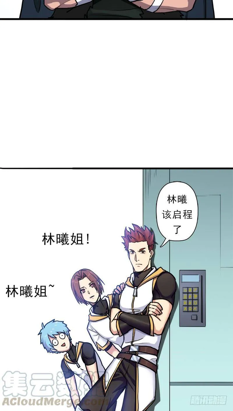 妈妈的执着 第53页