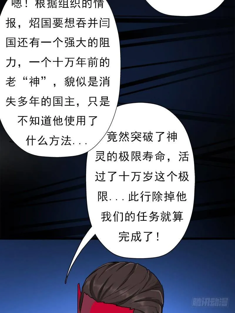 别杀他 第42页