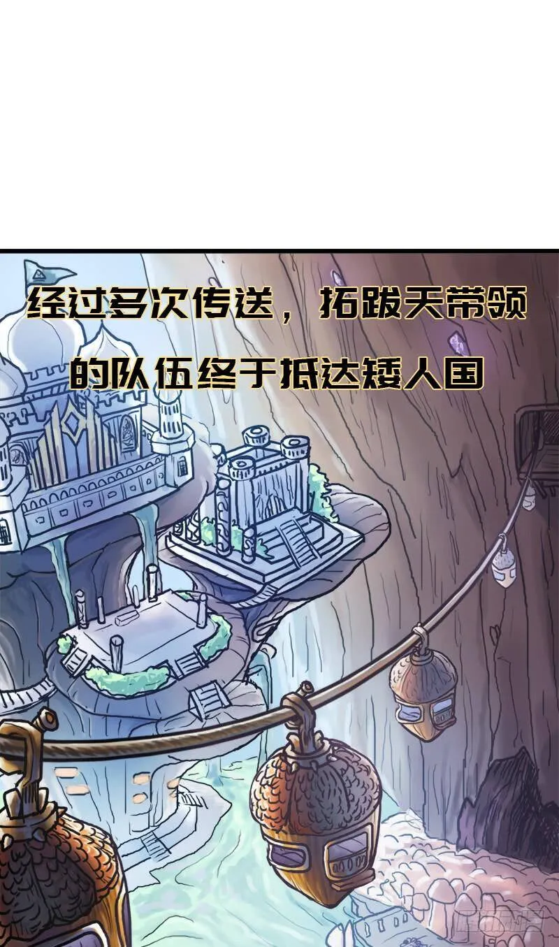 别杀他 第66页