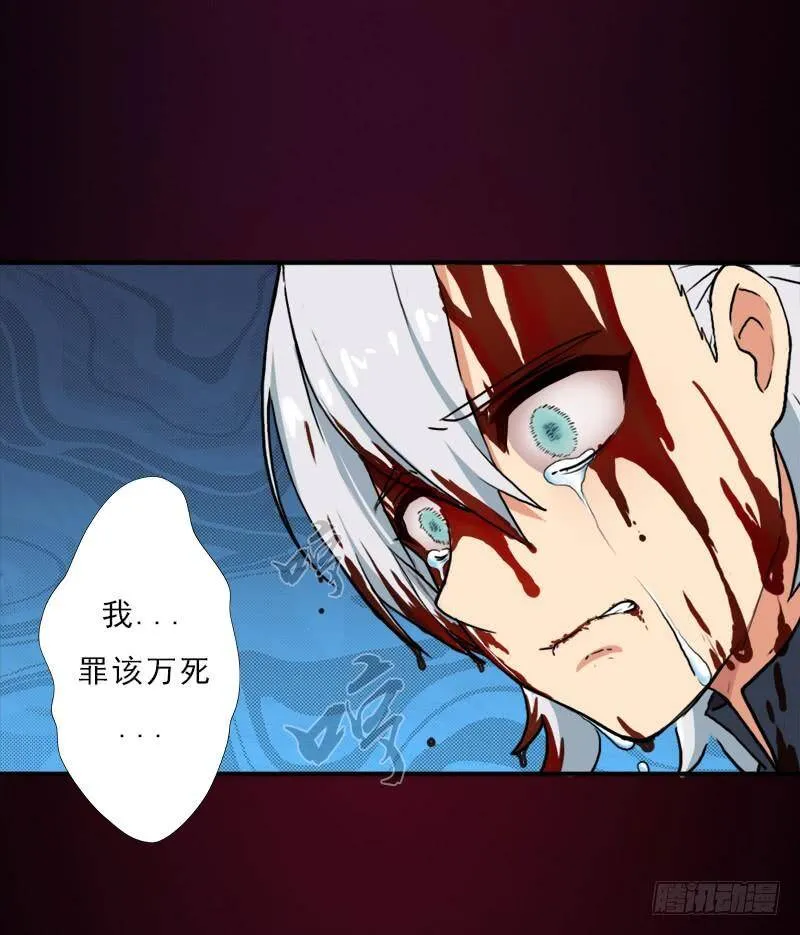 善意的谎言 第3页