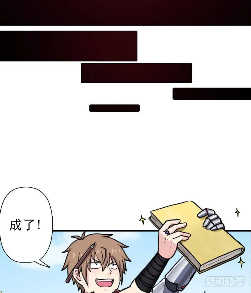 善意的谎言 第5页
