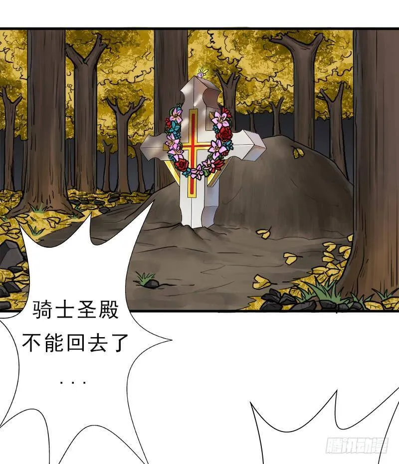 飞来艳福 第18页